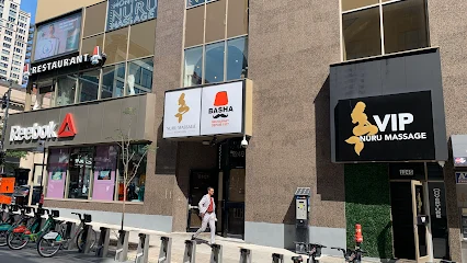 Montreal NURU Massage - Massage érotique Montréal